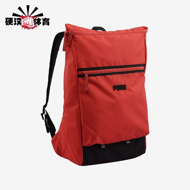 Puma/彪马正品新款情侣款番茄红黑色学院风经典双肩背包091423-01