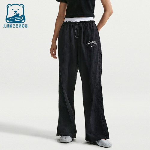 Nike/耐克正品Sportswear女士运动高腰降落伞时尚长裤IR7573-010