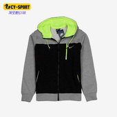 耐克正品 新款 训练男子秋连帽针织保暖运动服外套 Nike 703646 063