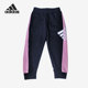 阿迪达斯正品 子 Adidas 儿童运动裤 BOS PNT H40261