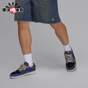 Nike/耐克正品Air Jordan 1 男士休闲时尚轻盈缓震板鞋IH2309-500