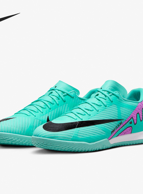 Nike/耐克正品Zoom Vapor 15 男士耐磨缓震足球鞋DJ5633-300