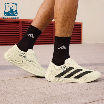 Adidas/阿迪达斯正品CLIMACOOL LACED男女透气网眼运动鞋KJ8968