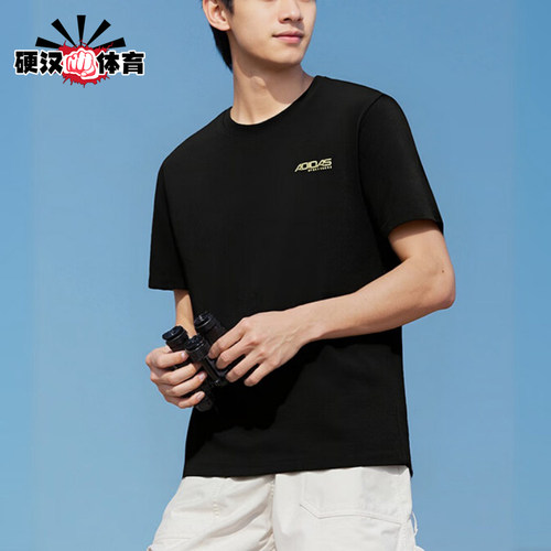 Adidas/阿迪达斯正品夏季男士跑步简约经典运动透气短袖T恤KU5311