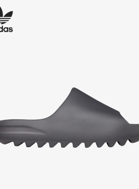 Adidas/阿迪达斯正品三叶草男女透气耐磨一字运动拖鞋ID4132