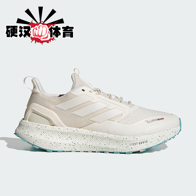 Adidas/阿迪达斯正品PUREBOOST 5男女运动网眼系带跑步鞋JR2576