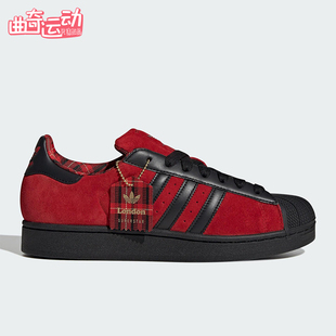 Adidas/阿迪达斯正品三叶草男女轻便贝壳头休闲低帮板鞋JQ3224