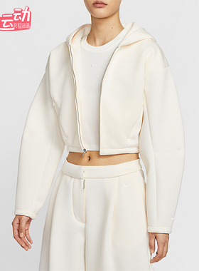 Nike/耐克正品Sportswear女士透气拉链短款休闲夹克HV2077-110