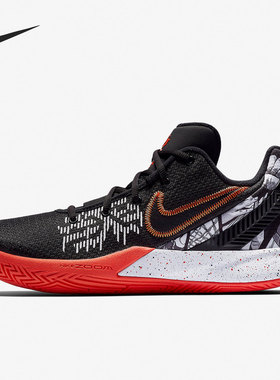 Nike/耐克正品 KYRIE FLYTRAP II EP 男子篮球鞋AO4438-007