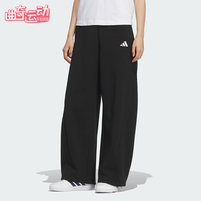 Adidas/阿迪达斯正品2025秋季款女士日常运动宽松针织长裤KF2682