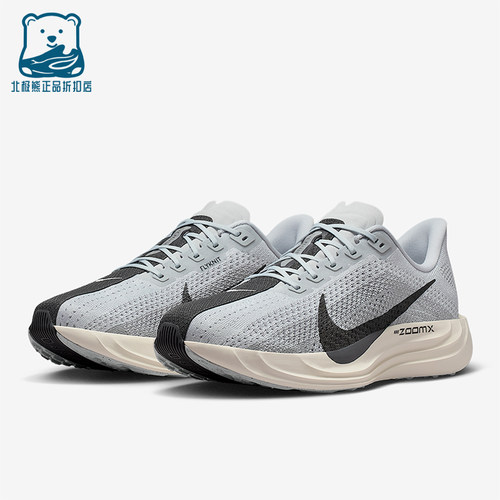 Nike/耐克正品Pegasus Plus男士减震耐磨训练跑步鞋FQ7262-017