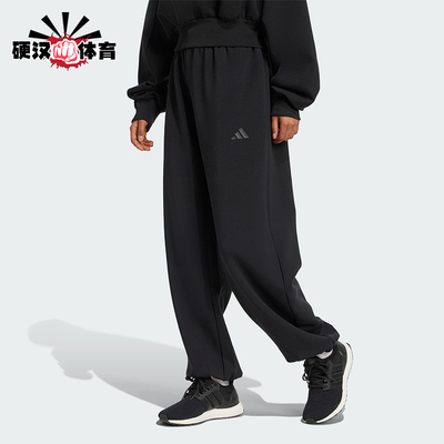 Adidas/阿迪达斯正品新款男女黑色宽松经典休闲运动长裤JM1652