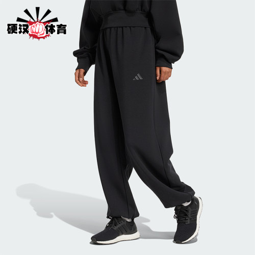 Adidas/阿迪达斯正品新款男女黑色宽松经典休闲运动长裤JM1652