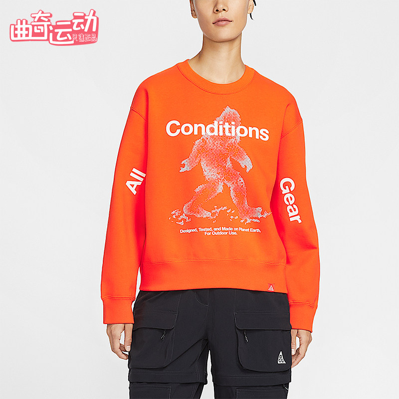 Nike/耐克正品ACG女士拒水加绒复古经典圆领套头卫衣IO9404-819