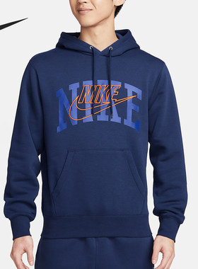 Nike/耐克正品运动男士加绒保暖连帽卫衣套头衫FV4448-410
