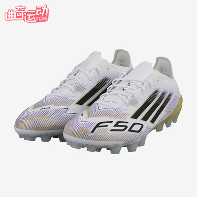 Adidas/阿迪达斯正品F50Elite2G/3GAG新款男经典贴合足球鞋JR1693