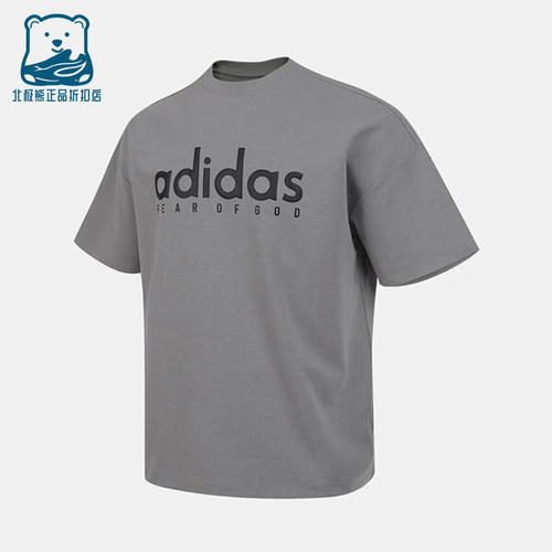 Adidas/阿迪达斯正品夏季男士针织简约经典透气运动短袖T恤JZ4894
