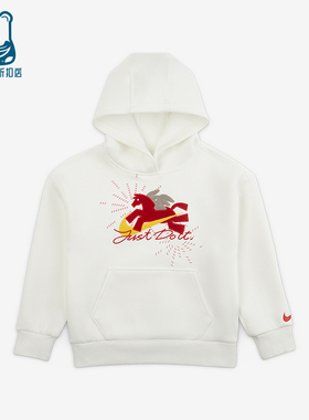 Nike/耐克正品2025冬季款小童日常连帽运动刺绣卫衣IU5332-133