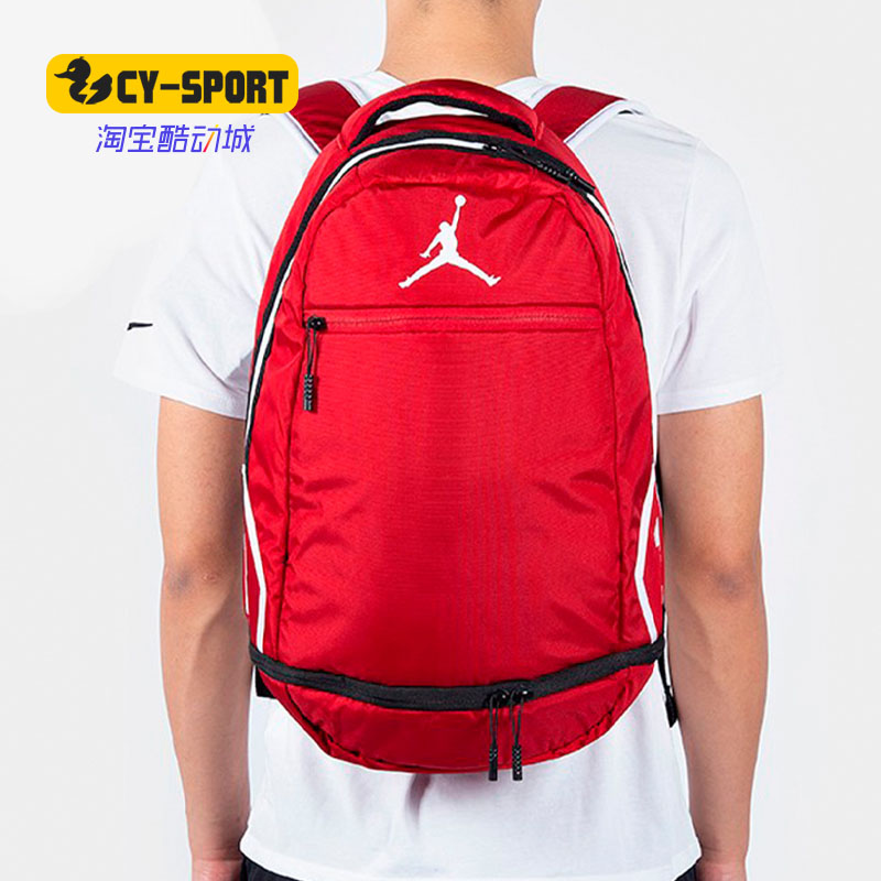 Nike/耐克正品AIR JORDAN AJ男女儿童运动篮球双肩背包 HA2123