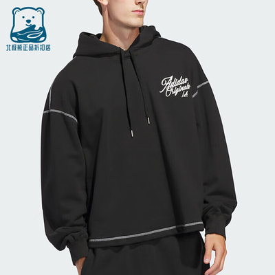 Adidas/阿迪达斯正品秋季男士经典运动透气休闲连帽卫衣JX6133