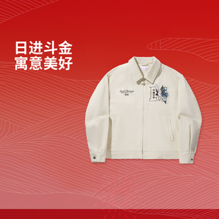 日进斗金联名男子抗皱舒适宽松休闲外套AFDV911 MEDM 李宁正品