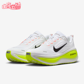 耐克正品 运动低帮减震耐磨跑步鞋 2026春季 Nike 款 男士 HV8150 120