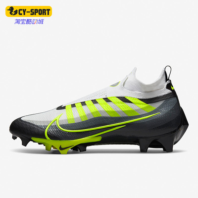 Nike/耐克正品Vapor Edge Elite 360男子耐磨足球鞋 DQ3558-071