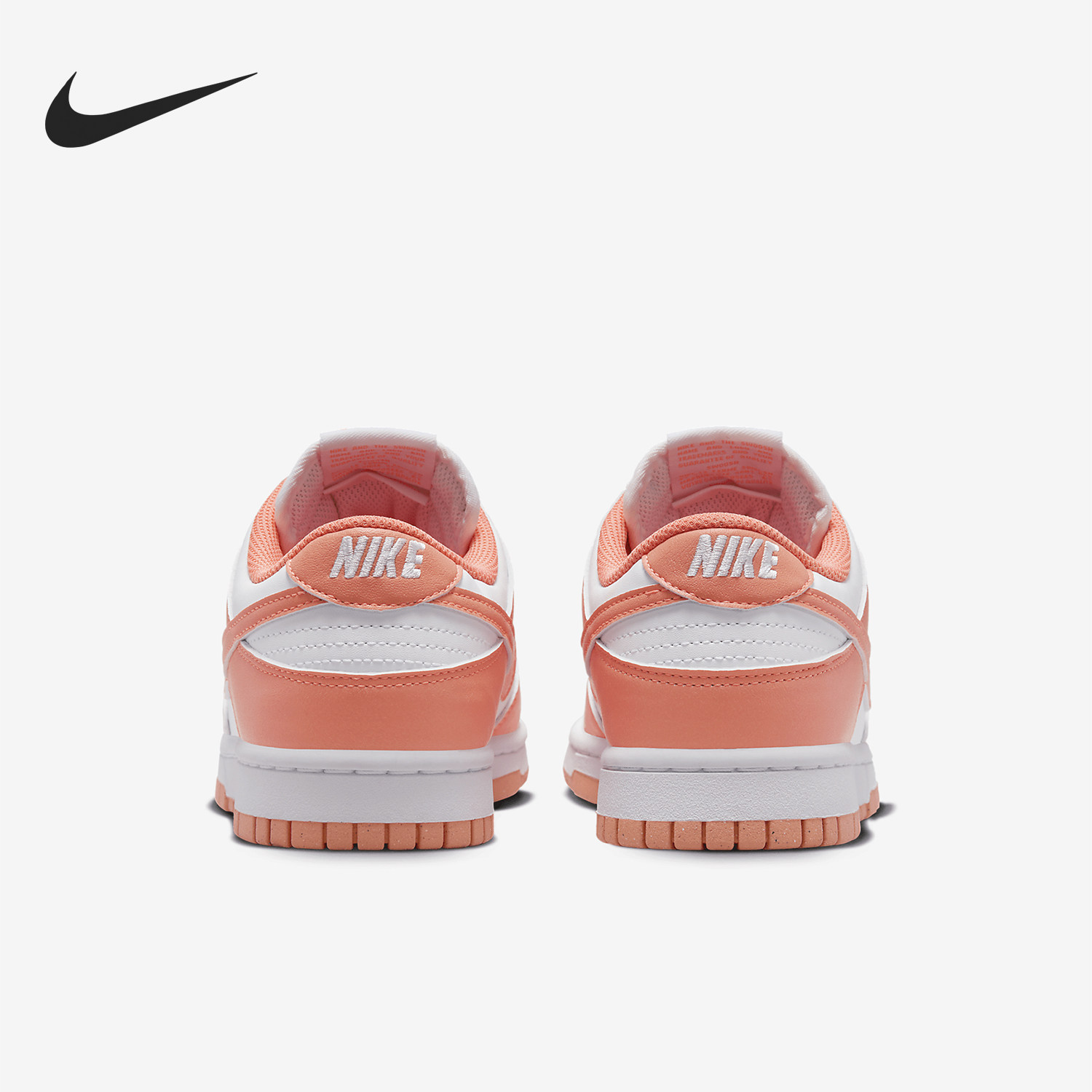 Nike/耐克正品Dunk Low女士透气耐磨多巴胺板鞋DD1873-109