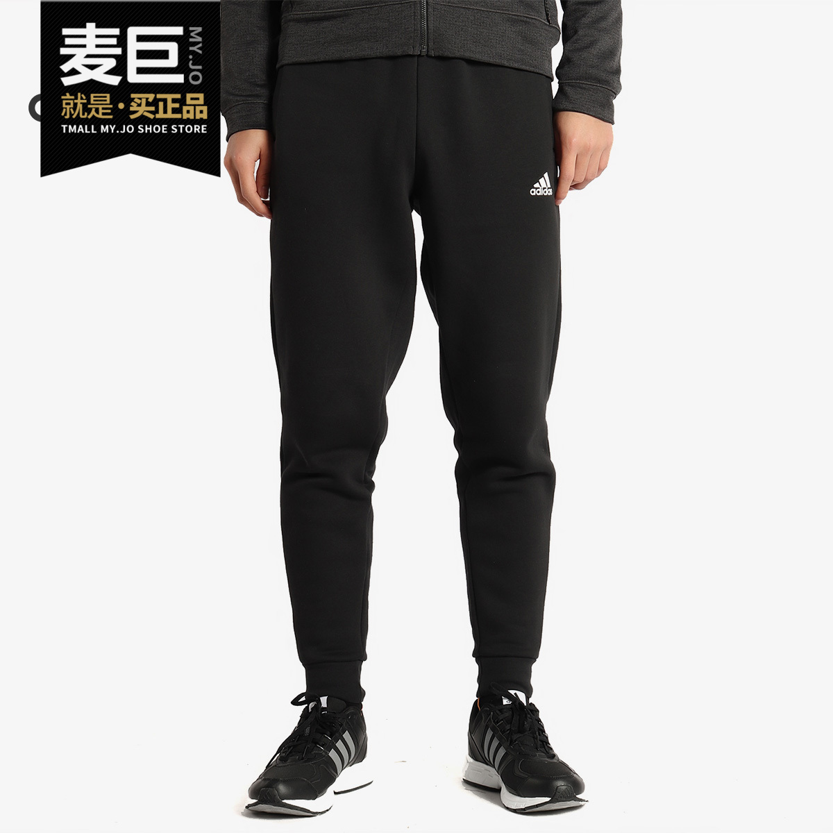 ADIDAS阿迪达斯正品男子当季新款针织运动休闲小脚长裤 BK7416
