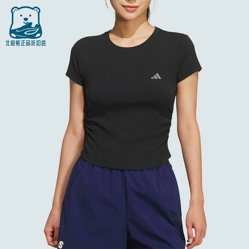 Adidas/阿迪达斯正品圆领套头短款短袖T恤经典新款短袖T恤KH2653
