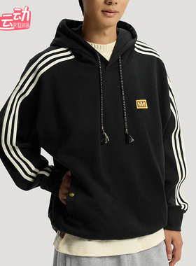 Adidas/阿迪达斯正品三叶草男士运动新年款双面长袖卫衣KT0645