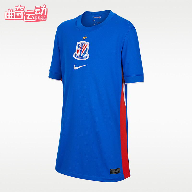 Nike/耐克正品Dri-FIT大童透气球迷版足球运动速干球衣IQ0600-444