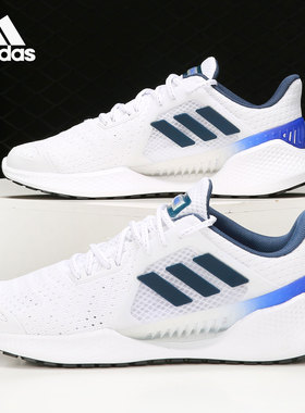 Adidas/阿迪达斯正品 CLIMACOOL VENT 男女暖季运动跑步鞋FZ2388