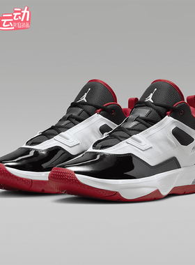 Nike/耐克正品Stay Loyal 3男士运动减震弹力篮球鞋FB1396-101