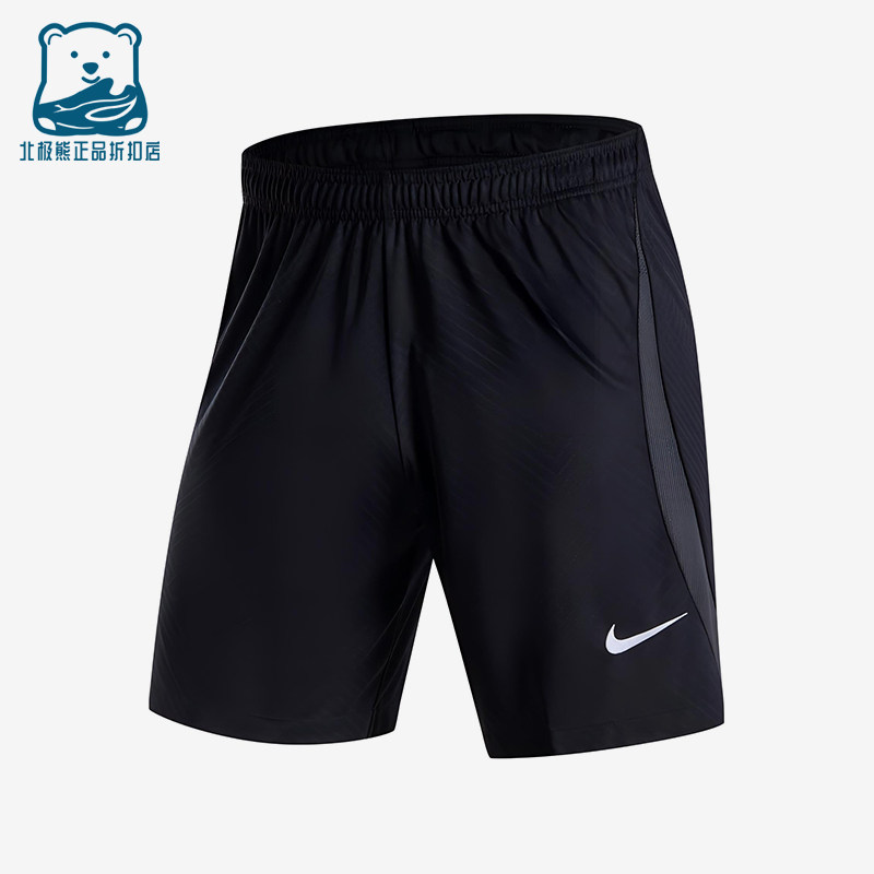 Nike/耐克正品DRI-FIT新款男煤黑白色休闲经典足球短裤HF0528-010