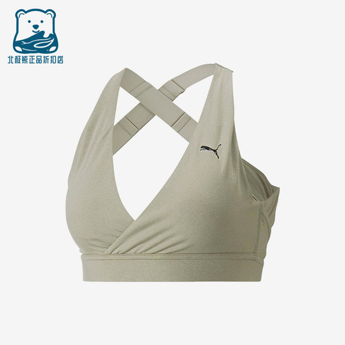 Puma/彪马正品女士休闲时尚简约领交叉后背运动T恤523625-90