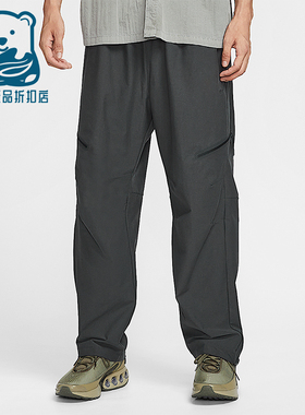 Nike/耐克正品Tech Shori男士透气宽松日常梭织长裤HV0958-060