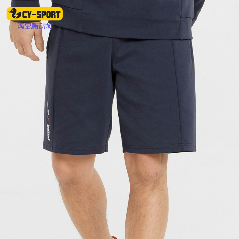 Puma/彪马正品新款男士经典宽松运动训练短裤849574-43