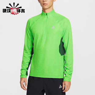 Nike/耐克正品2026春季款男士立领套头经典长袖上衣IO9670-307