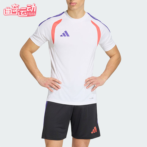 Adidas/阿迪达斯正品Tiro League男士舒爽足球短袖T恤KS0293