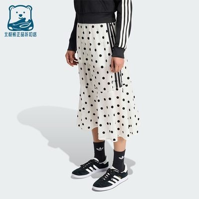 Adidas/阿迪达斯正品三叶草女士时尚休闲薄纱波点半身裙KV1176