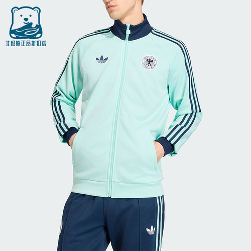 Adidas/阿迪达斯正品三叶草男士立领针织长袖经典夹克外套JZ9340
