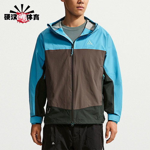 Nike/耐克正品ACG Morpho男士运动防水拉链复古冲锋衣HJ2688-416