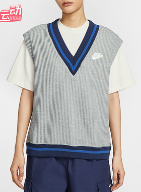 Nike/耐克正品Sportswear女士休闲针织V领无袖单马甲IM7483-063