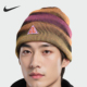 Nike 819 ACG男女登山冷帽保暖针织帽FZ1669 耐克正品 Peak
