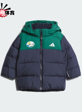 Adidas/阿迪达斯正品IN GFX DOWN JKT婴童连帽拼接羽绒服KC5396