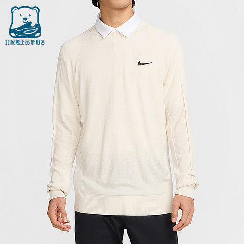 Nike/耐克正品2025秋季款男士休闲运动针织透气套头衫FQ8833-104