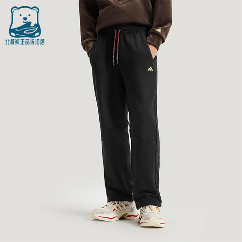 Adidas/阿迪达斯正品NYR FT KN PNT 男士针织直筒休闲长裤KE4065
