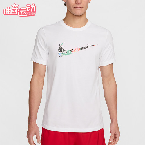 Nike/耐克正品男士经典时尚透气徽标圆领短袖T恤HJ3660-100