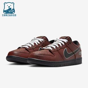 Dunk Low Pro男女耐磨复古运动板鞋 200 Nike HJ4131 耐克正品